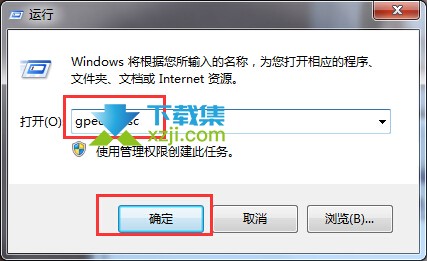 Windows10系统显示你的"病毒和威胁防护由你的组织管理"怎么解决