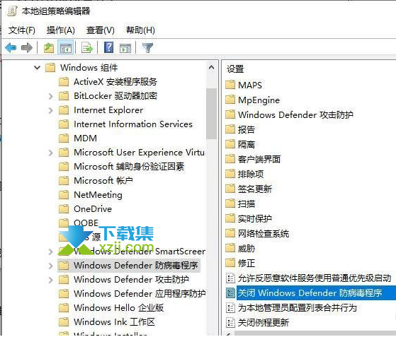 Windows10系统显示你的"病毒和威胁防护由你的组织管理"怎么解决