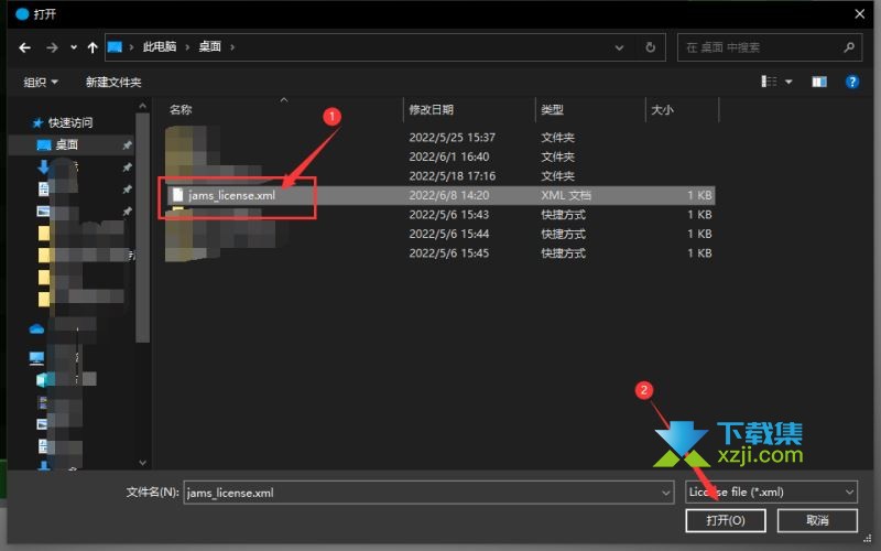 Lightjams灯光控制软件安装及激活教程