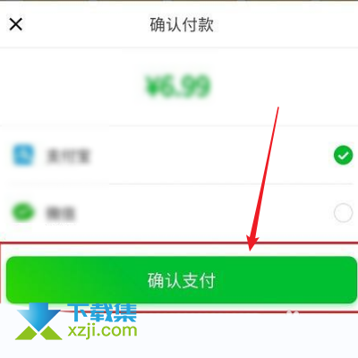 曹操出行App怎么开通月卡 曹操出行月卡开通方法