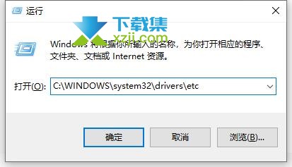 Win10系统XGP我的世界启动器无法更新解决方法