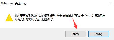 Win10系统XGP我的世界启动器无法更新解决方法