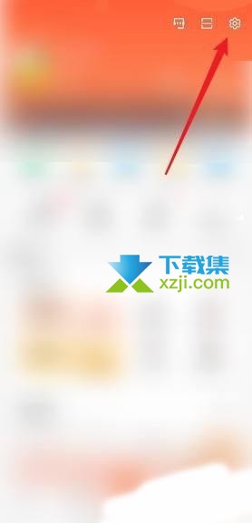 58同城App怎么关闭消息通知震动 消息通知震动关闭方法