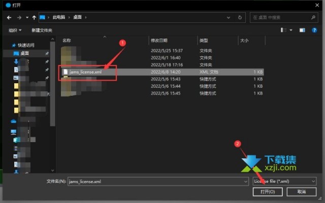 Lightjams灯光控制软件安装及激活教程