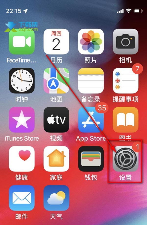 Apple Watch配对显示未信任无线网解决方法