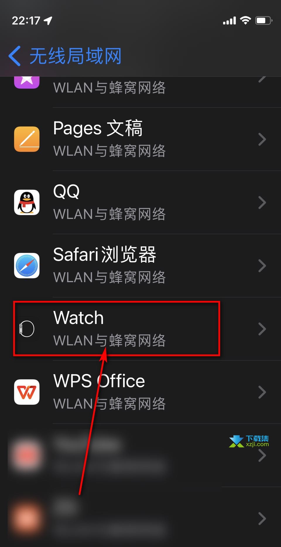 Apple Watch配对显示未信任无线网解决方法