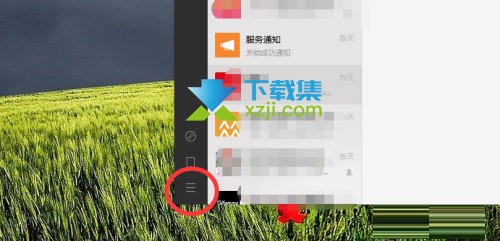 微信电脑版自动登录怎么取消 微信电脑版关闭自动登录方法