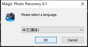 Magic Photo Recovery(相机照片恢复工具)安装激活方法