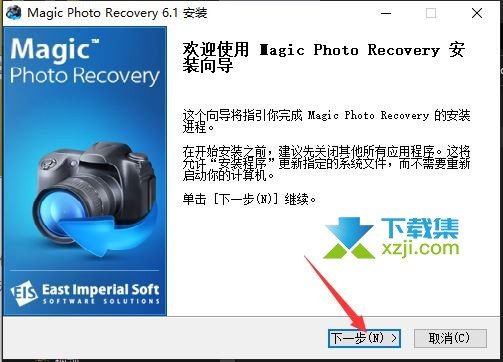 Magic Photo Recovery(相机照片恢复工具)安装激活方法