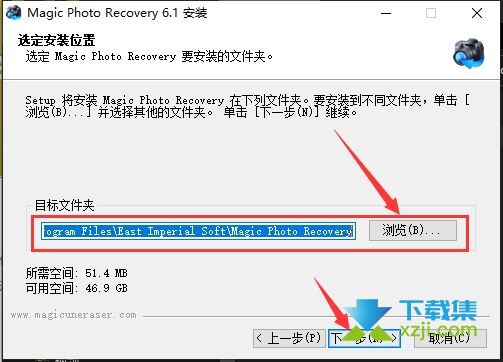 Magic Photo Recovery(相机照片恢复工具)安装激活方法