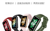 华为手环7与小米手环7有什么区别 哪个更值得购买