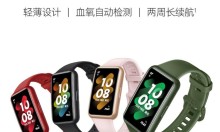 华为手环7表带怎么拆 华为手环7表带拆卸与表带安装方法