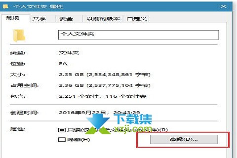 Win10系统打开文件夹无响应频繁卡死怎么解决