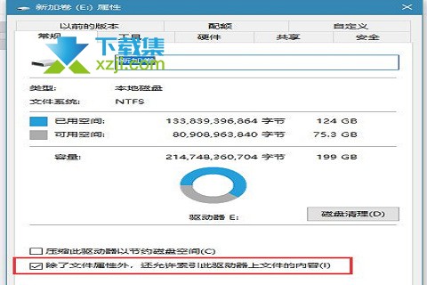 Win10系统打开文件夹无响应频繁卡死怎么解决