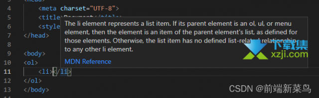 VSCode显示链接悬停怎么关闭 VSCode显示链接悬停关闭方法