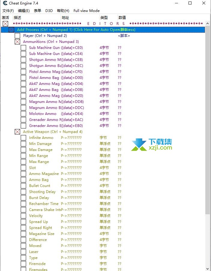 永恒的邪恶CE修改器界面