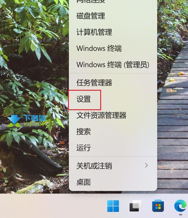 Win11系统剪贴板怎么跨设备同步 Win11剪贴板跨设备同步方法