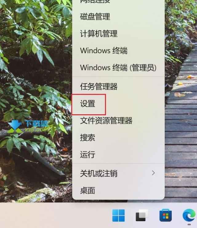 Win11系统剪贴板怎么跨设备同步 Win11剪贴板跨设备同步方法