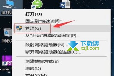 Win10系统开机CPU就占用100%怎么解决