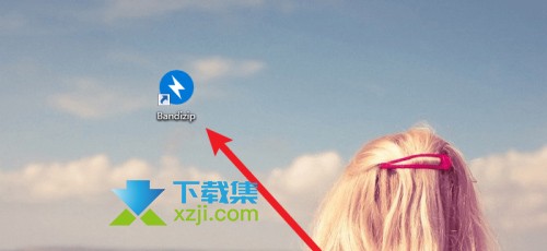 Bandizip怎么更换主题颜色 Bandizip主题颜色设置方法