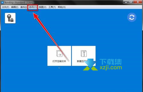 Bandizip怎么设置预览压缩文件 Bandizip预览压缩文件开启方法
