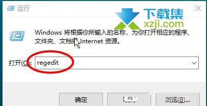 Win10系统右键菜单没有打开方式选项怎么解决