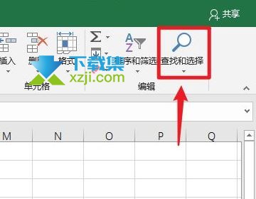 Excel表格筛选后复制粘贴跳过隐藏行方法