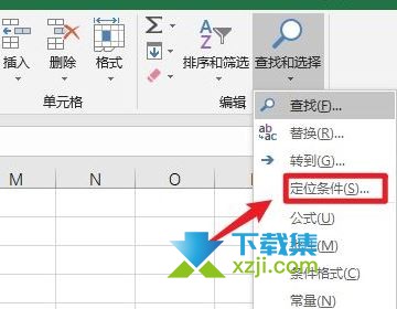 Excel表格筛选后复制粘贴跳过隐藏行方法