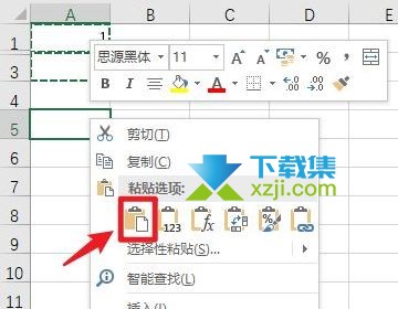 Excel表格筛选后复制粘贴跳过隐藏行方法