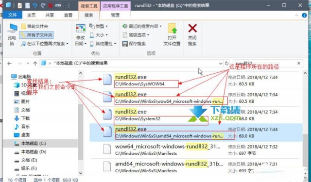 Win10系统右键菜单没有打开方式选项怎么解决