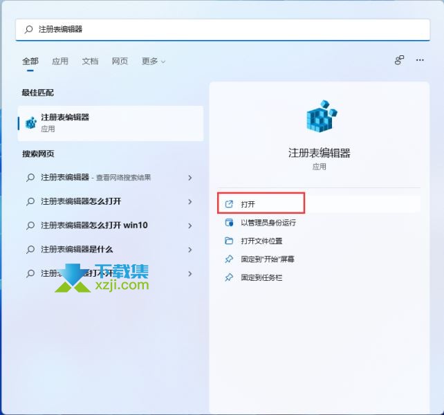 Win11系统怎么查看用户登录信息 win11用户登录记录查看方法