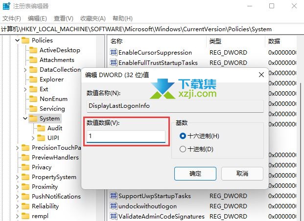 Win11系统怎么查看用户登录信息 win11用户登录记录查看方法