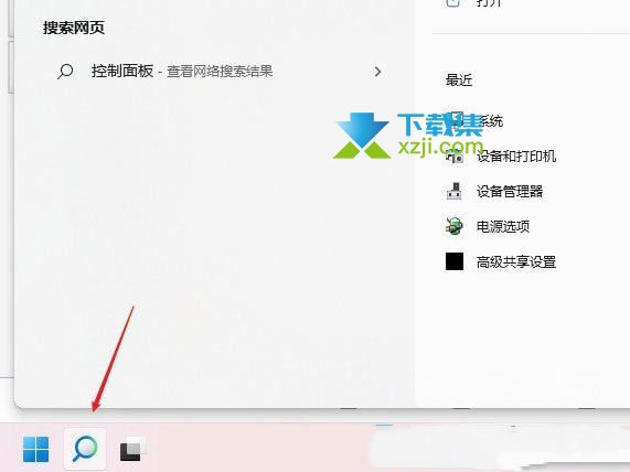 Win11系统默认网关不可用怎么解决 win11默认网关不可用修复方法