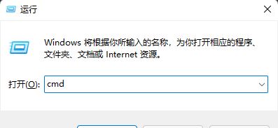 Win11系统默认网关不可用怎么解决 win11默认网关不可用修复方法