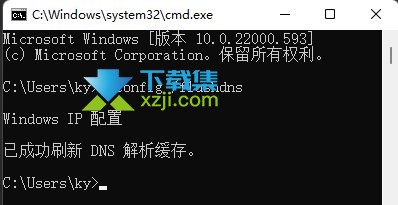 Win11系统默认网关不可用怎么解决 win11默认网关不可用修复方法