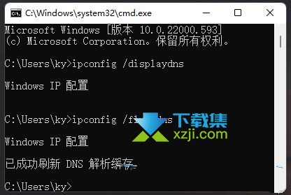 Win11系统默认网关不可用怎么解决 win11默认网关不可用修复方法