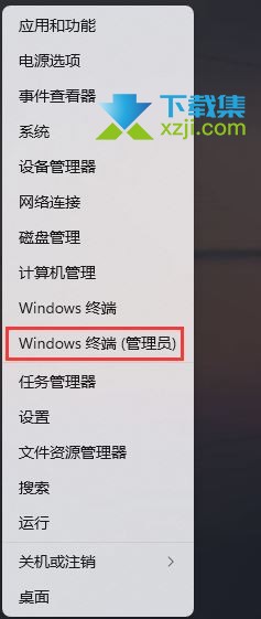 Win11系统默认网关不可用怎么解决 win11默认网关不可用修复方法
