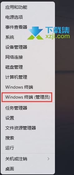 Win11系统默认网关不可用怎么解决 win11默认网关不可用修复方法