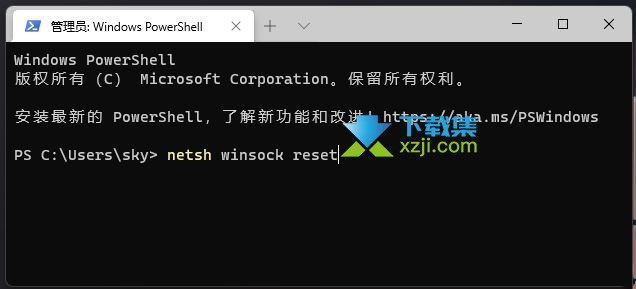 Win11系统默认网关不可用怎么解决 win11默认网关不可用修复方法