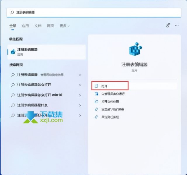 Win11系统怎么查看用户登录信息 win11用户登录记录查看方法