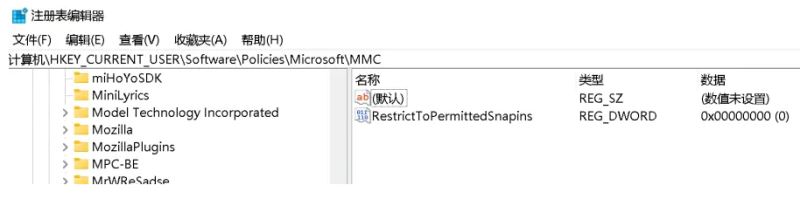 Win11系统无法打开组策略怎么解决 Win11组策略打不开修复方法