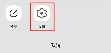 QQ音乐App怎么关闭听歌偏好展示 QQ音乐听歌偏好关闭方法
