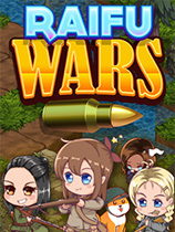 雷福战争游戏下载-《雷福战争Raifu Wars》中文版