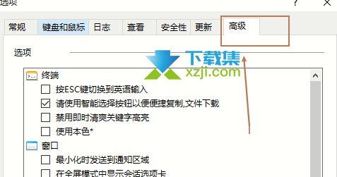 Xshell怎么设置开机自启动 Xshell开机自启动设置方法