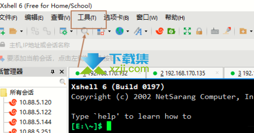 Xshell怎么更改界面语言 Xshell设置中文界面方法