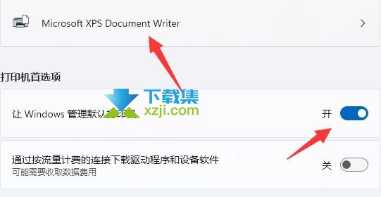 打印机有文档被挂起是什么问题 打印机显示有文档被挂起解决方法