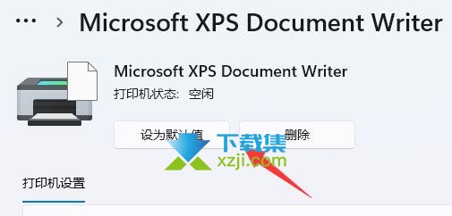 打印机有文档被挂起是什么问题 打印机显示有文档被挂起解决方法