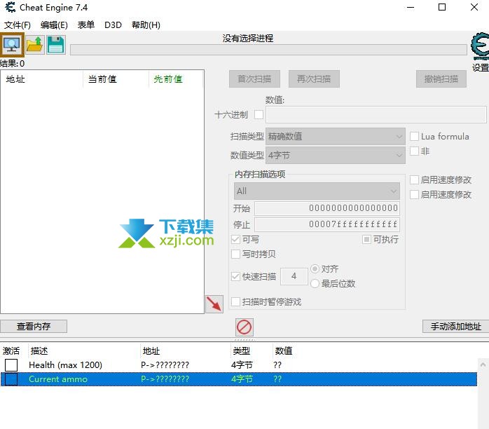 生化危机3重制版CE修改器