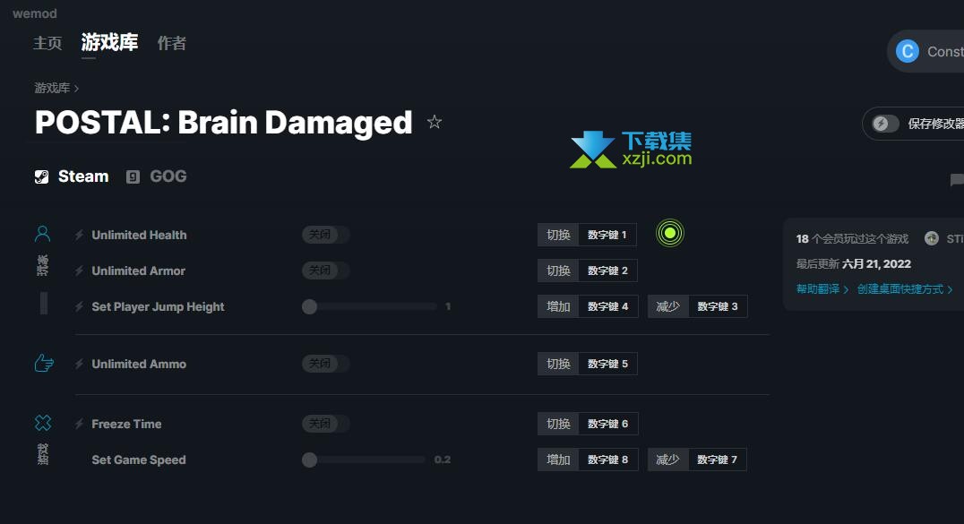 POSTAL Brain Damaged修改器+6