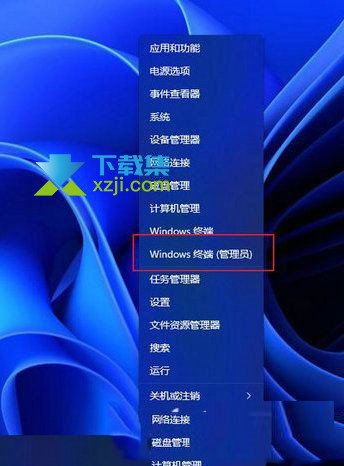 Win11系统怎么安装WSA子系统 Win11安装WAS子系统方法